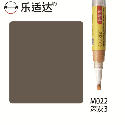 Paint Pen for Wood: Avtomobil boya qələmləri - dark-gray-3-m022