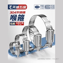 ����201/304���P䓺�����ʽ�܊A���� ���� �ܿ�ˮ�ܻ ���Sֱ�N