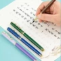 钢笔式初学者学生练习毛笔