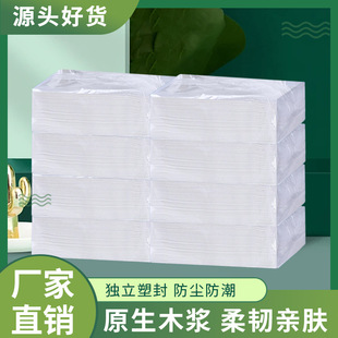 Hotel Special tissue Bar Club KTV tissue hotel paper facial tissue napkin affordable full box wholesale