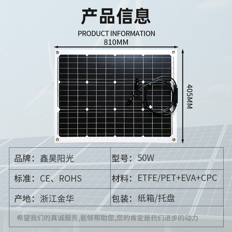 Panel solar flexible 50w12v para automóvil panel fotovoltaico RV delgado y flexible para acampar al aire libre carga solar