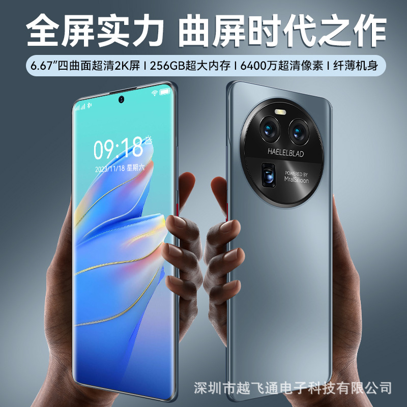 2024新款智能安卓手机X6000 高端6.8大屏5G全网通工厂价(劲爆款)