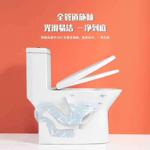 Silent Toilet Ceramic Toilet Bathroom Household Super Vortex Siphon Toilet One-piece Toilet 