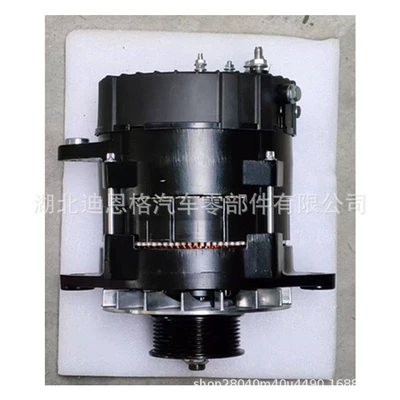 Generatorlar hissələri (Dinamo və detalları) 3643862 charger