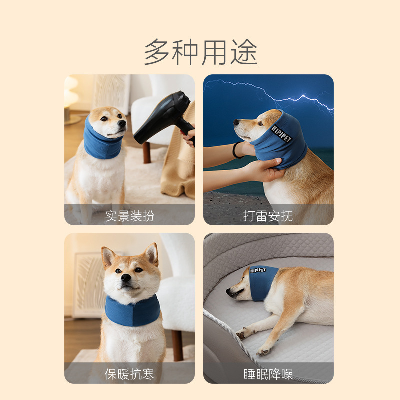 Baja elástica para mascotas, reduciendo el ruido, tranquilizando y respirando, bufandas universales para perros, protección contra el viento, calentamiento, caño y invierno.