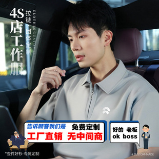 ε������polo��������ӡlogo�̽���I4s�깤����朶��乤�b�Ļ���