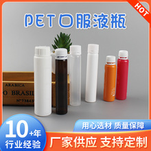 petƿڷҺƿ30mlرƷƿ zԭLƿIwPPIBҺƿ