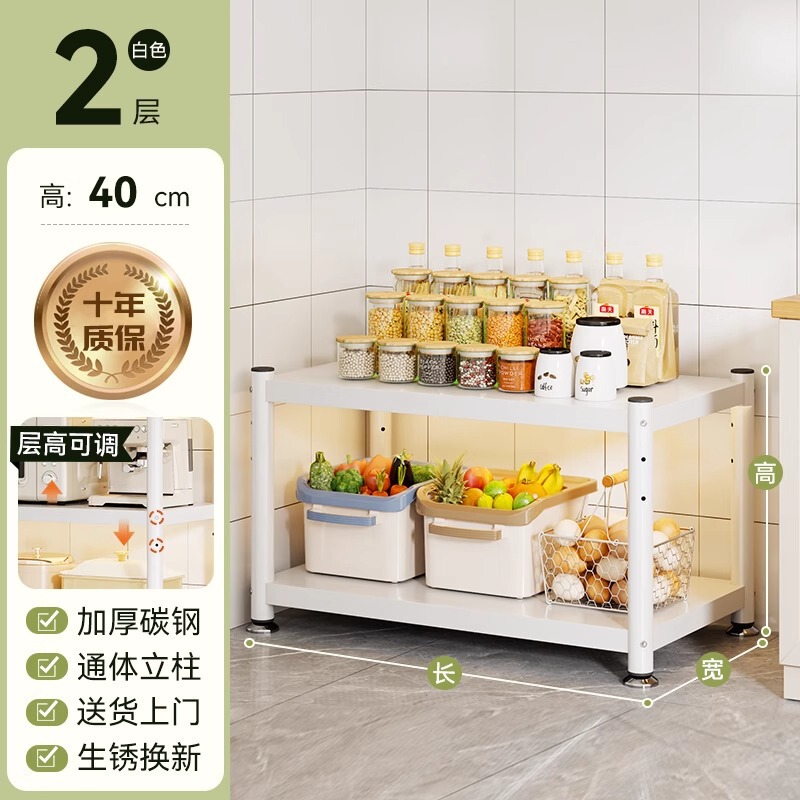 厨房置物架多功能微波炉烤箱果蔬收纳架多层落地靠墙钢制杂物架子|undefined