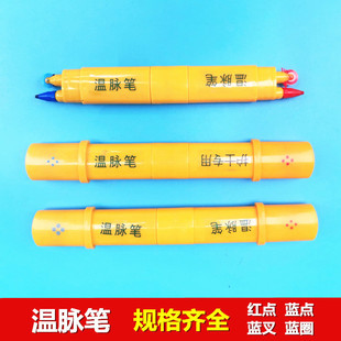 ��Ʒ�tԺ���}�P �t�����w�عP���}�x���}���P�����P�p�^ �t�c�{��