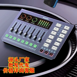 麦克风/话筒;耳机;声卡