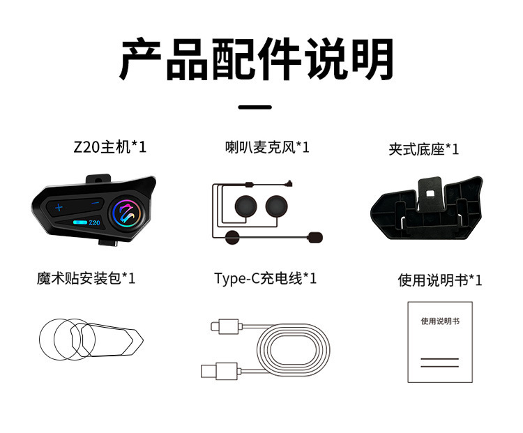 Z20 Helmet Bluetooth Headset Integrated Waterproof Motorcycle Full-Face Helmet Half-Face Helmet for Delivery Calls Stereo Noise Reduction Long Battery Life