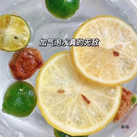 [Plum Frozen Caragana Tea] Plum Dried Lemon Dried Green Orange Dried Tea Freeze-dried Independent Packaging Clean Tea Substitute Direct Selling