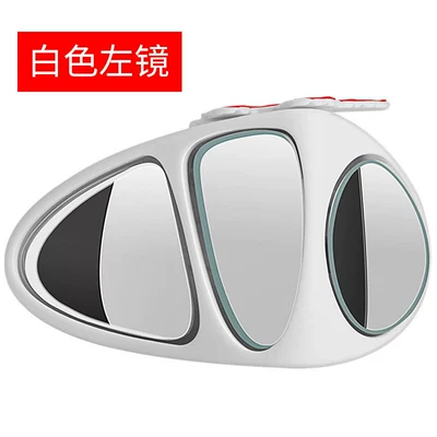 Large field of view rear view auxiliary mirror Car Blind Spot Wide-Angle Reversing - upgraded-3-lens-white-left-single