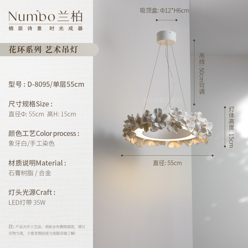 轻奢法式吊灯客厅主灯奶油风圆形复古浪漫设计师餐厅卧室花朵灯具|undefined