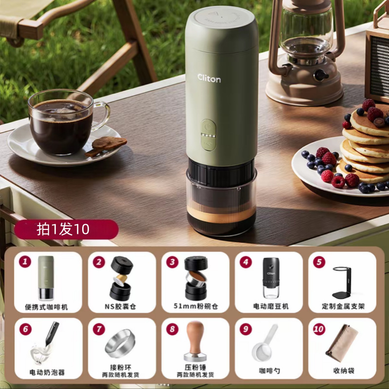 S2 portable coffee maker - green [buy 1 get 10]