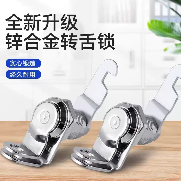 直销文件柜锁铁皮更衣柜锁芯柜门锁储物柜门锁信箱通用型转舌锁具