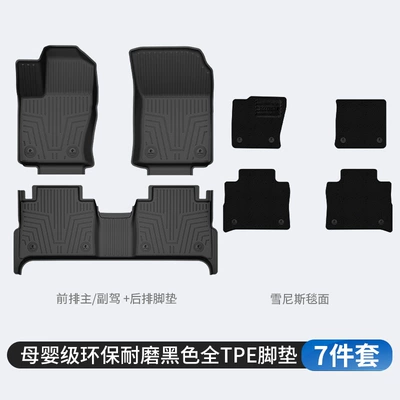 TPE car floor mats and – Modelə uyğun ayaqaltı - tank-300-tpe-foot-pads-snowis