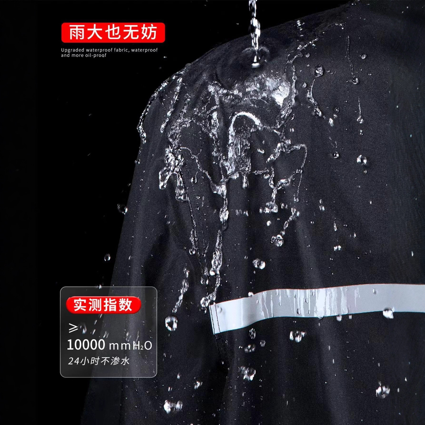 Capa de lluvia conjunto de pantalones de lluvia al por mayor adulto tipo dividido protección laboral reflectante cuerpo completo a prueba de tormentas de lluvia hombre y mujer montar chaqueta de lluvia personalizada