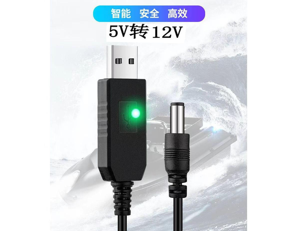 Adecuado para Xiaodu Tmall Wizard Candy Altavoz del banco de energía Cable de alimentación 9V12VUSB Cable de refuerzo Enrutador Cat image 8
