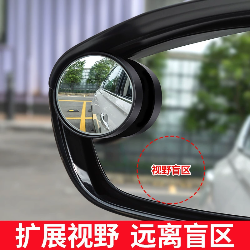 Зеркало заднего вида, 2 в 1