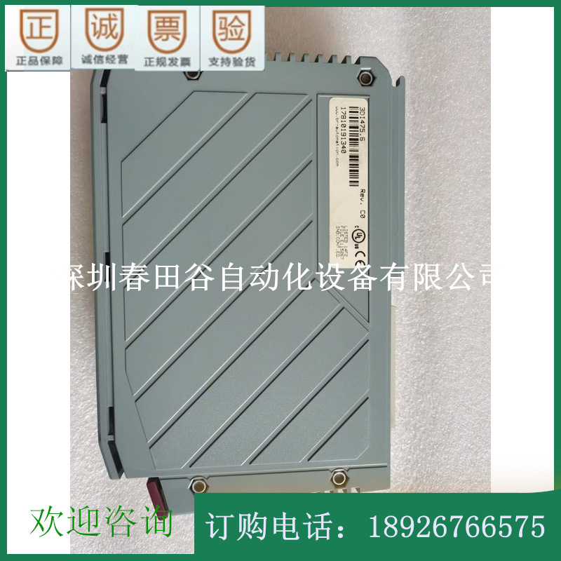 贝加莱3DI475.6原装现货包好 议价销售