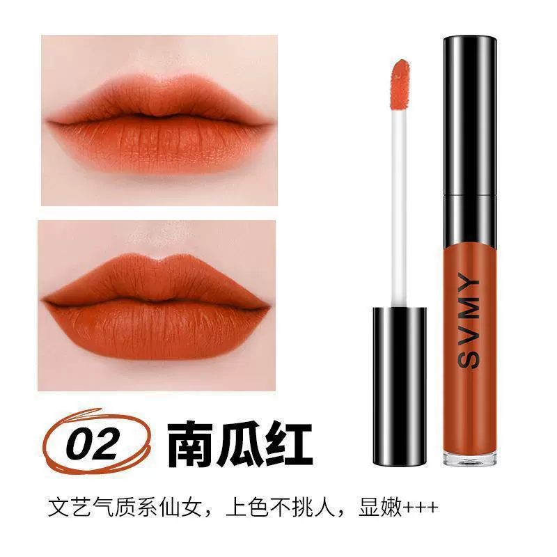 Matte lip gloss, translucent shading, long-term effect, no smudge