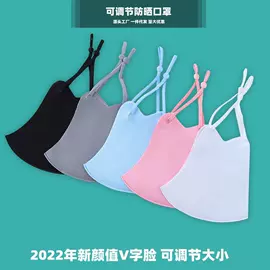 成人手套;防晒袖套;防晒手套