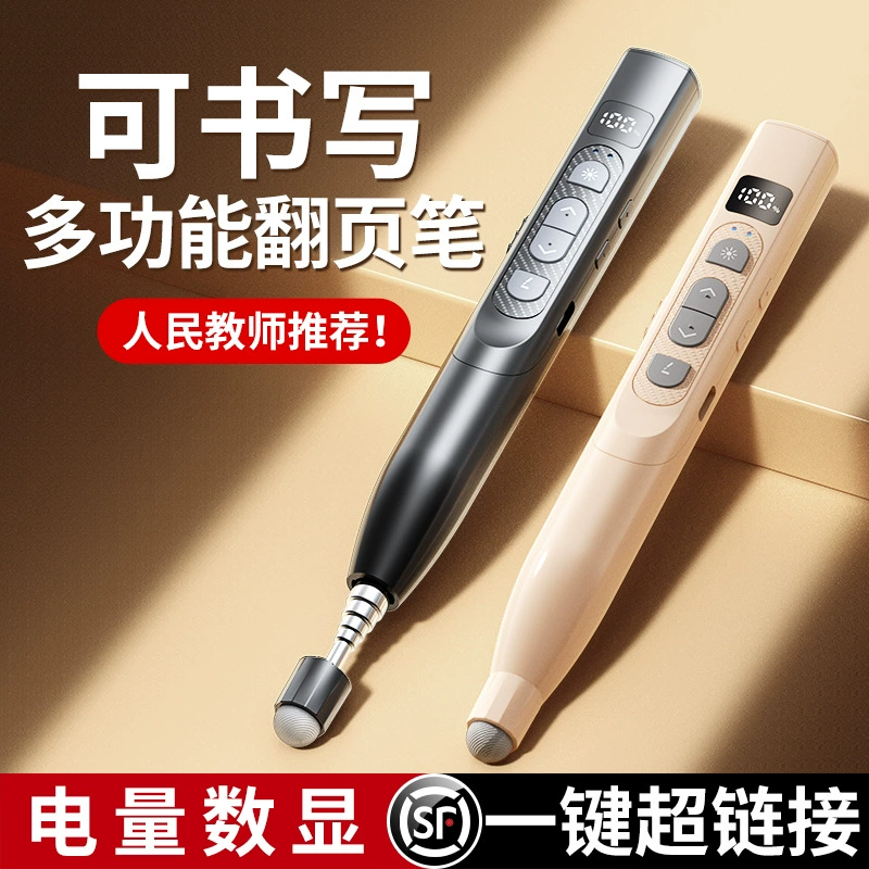 Частная модель нового Q302 пишущий слиток выдвижной указатель многофункциональный лазерный пульт дистанционного управления мультимедиа спот оптом