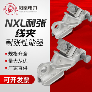 �P��������NXL��NK��ϵ���X�Ͻ��͏����A 1KV-10KV�͏�����