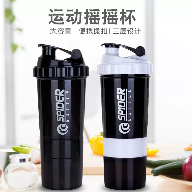 厂家直供创意大容量500ml塑料蛋白粉摇摇杯 健身运动水杯礼品杯