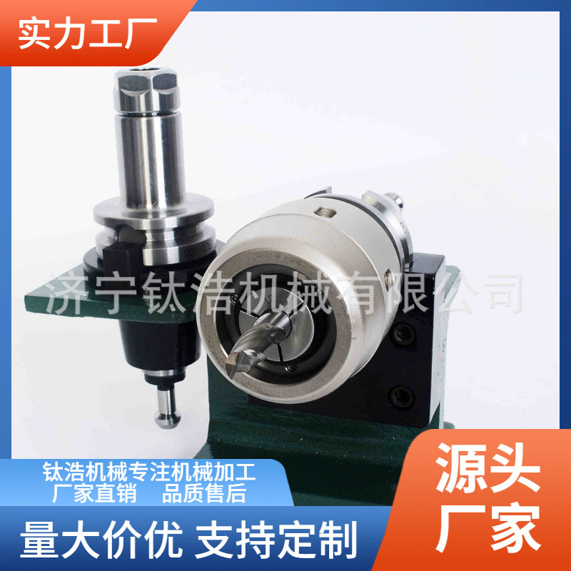 BT40锁刀座全钢板锁刀座加工刀柄锁刀架拆刀座拆刀架量大优惠