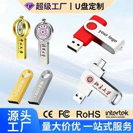 U盘;数码存储卡
