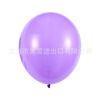 Big balloon, decorations, wholesale, 18inch, increased thickness