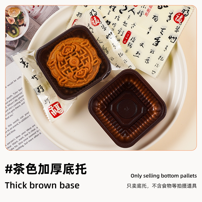 2025新款古风中秋广式月饼包装袋流心冰皮蛋黄酥机封袋厂家批发|undefined