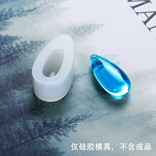 ˮ�����ε������zģ�� ˮ�����z̥ë�˱�ģ���ֹ�diy���Ʒ��֬