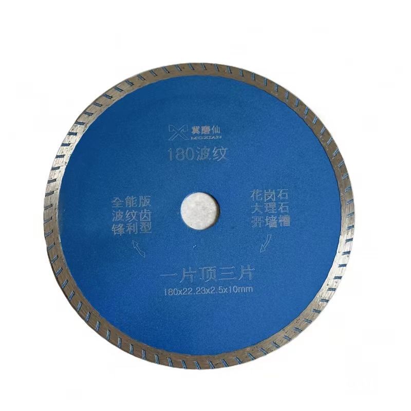 180角磨机锯片干切混凝土花岗石墙槽切割机云石片铸铁打磨片