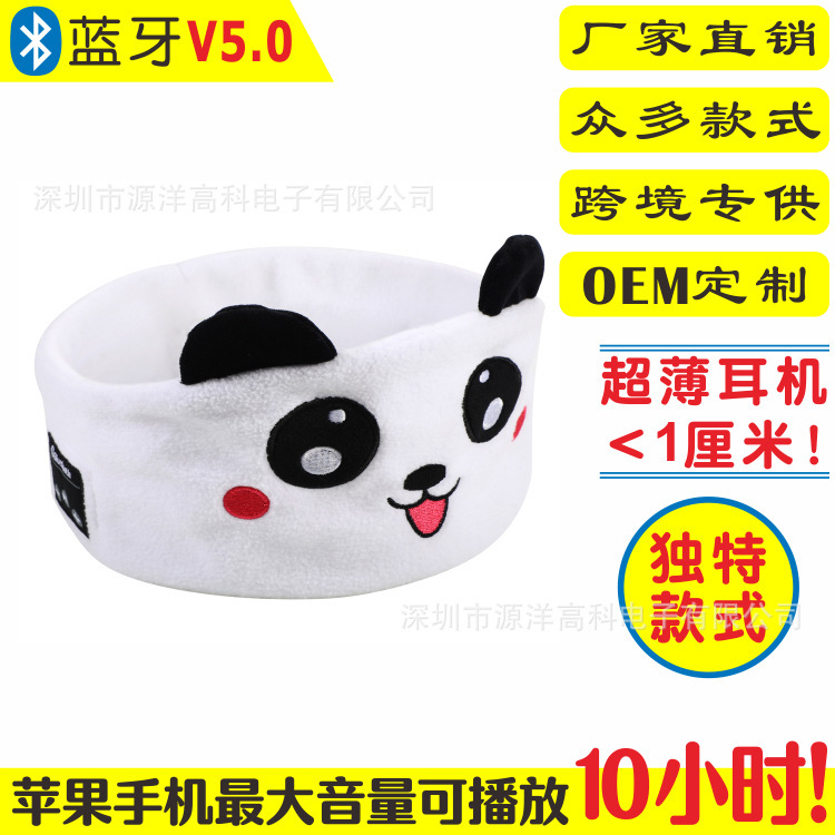 Hot-Selling Bluetooth Headscarf, Kidsren's Music Headscarf, 5.0 Bluetooth Sleep Headband, Multiple Options Available, Cross-Border Supply