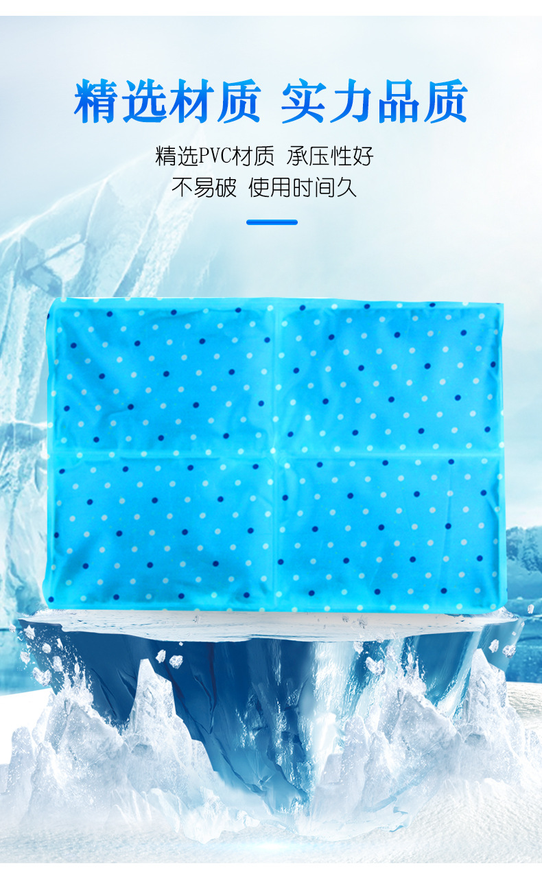 宠物冰垫_04