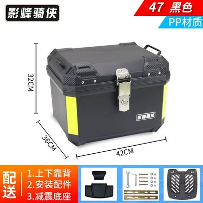 Motorcycle trunk — Box with Large Capacity - backrest-model-47l-tail-box-black-backrest-shock-absorbing-base-pp-material