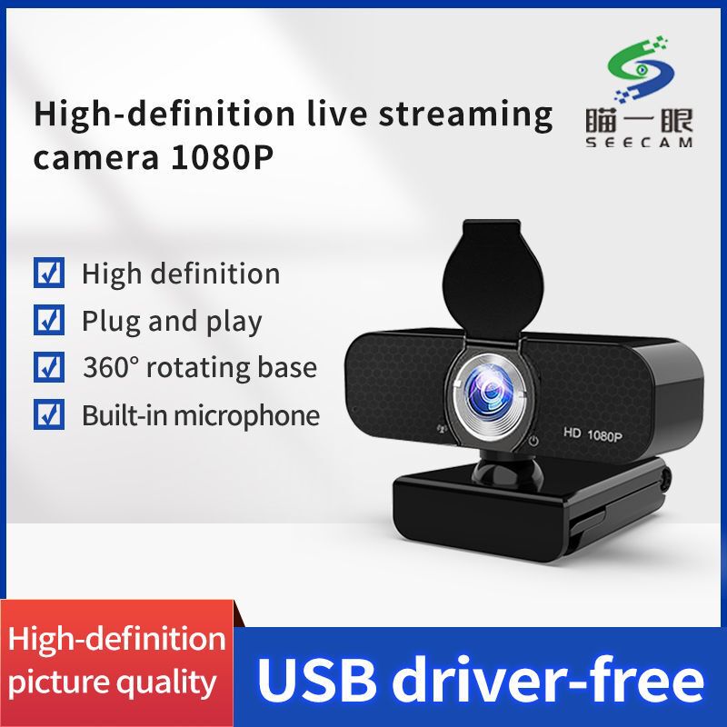 Cross-Border 1080P/2K/4K High-Definition Live Streaming Camera with Microphone, Tripod Stand, USB