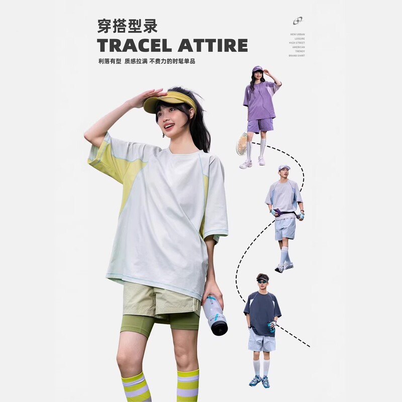 Ootd Outdoor Sun Protection Moisture-Absorbing Quick-Drying Casual Short-Sleeved T-Shirt Men's Summer Round-Neck Couple Style Contrasting Color Sports Top Ootd Outdoor Sun Protection Moisture-Absorbing Quick-Drying Casual Short-Sleeved T-Shirt Men's Summer Round-Neck Couple Style Contrasting Color Sports Top