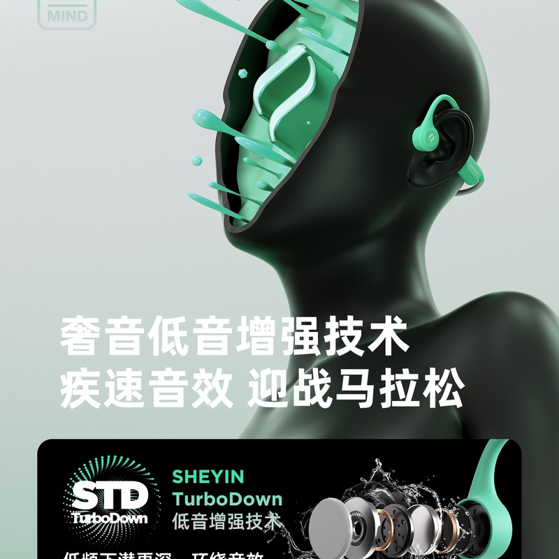 奢音X7Air专业用跑步马拉松游泳运动骨传导耳机蓝牙无线2025新款|undefined