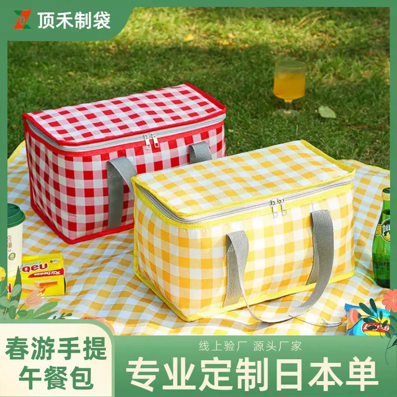 可折叠户外野餐包隔热冷藏保温包手提便携冰包加厚铝箔保温袋