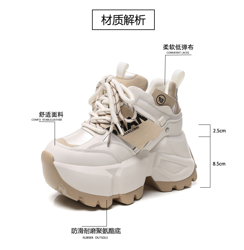 Giày sneaker chunky nữ đế dày độn cao thời trang — Màu đen chi tiết 4