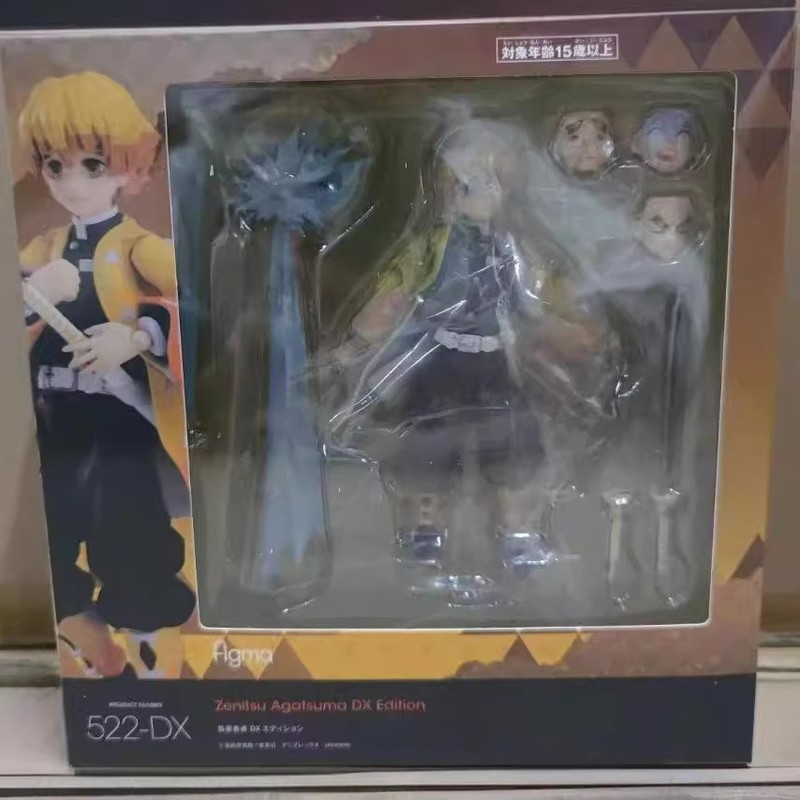 鬼滅Figma豆かまど門炭治郎我妻善逸炎柱可動フィギュア卸売り|undefined