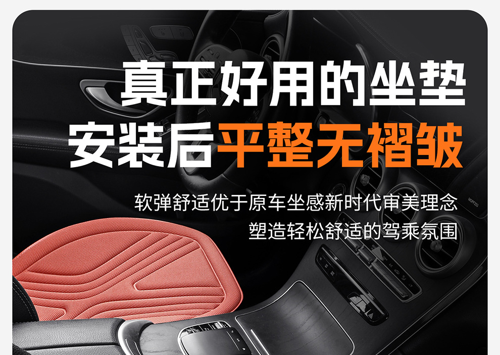 2026 New Model Seaweed Fiber Seat Cushion, Universal for All Seasons, Seat Cover and Cushion, Dropshipping Available