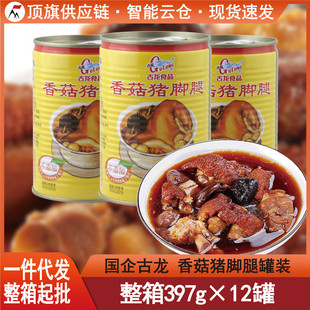 �B�T�����㹽�i�_�ȹ��^397g��ʳ�uζ�i����ʳ�u���Ӽt���i����ʳ