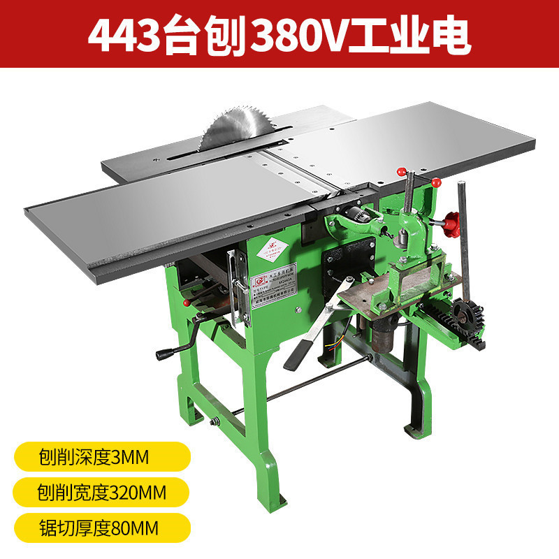 Cepilladora de sierra de carpintería multifuncional Cepilladora de madera Cepilladora eléctrica Cepilladora de carpintería Cepilladora plana Cepilladora de mesa Cepilladora