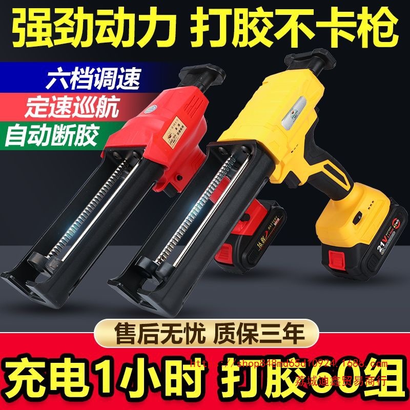 批发电动美缝打胶枪全套瓷砖美缝施工工具美缝剂专用电动省力美缝