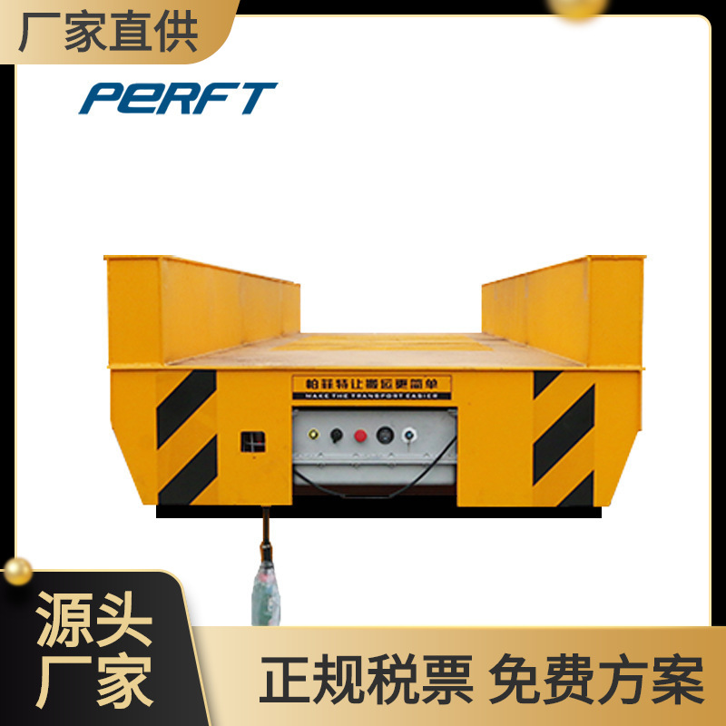 10吨液压升降卷材运输轨道平车横移车轨道搬运工具过跨车